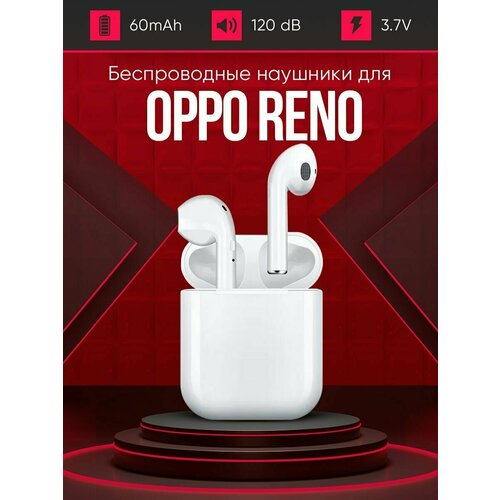 Беспроводные наушники для телефона оппо рено Полностью совместимые наушники со смартфоном i9S-TWS 37V 60mAh 129000₽
