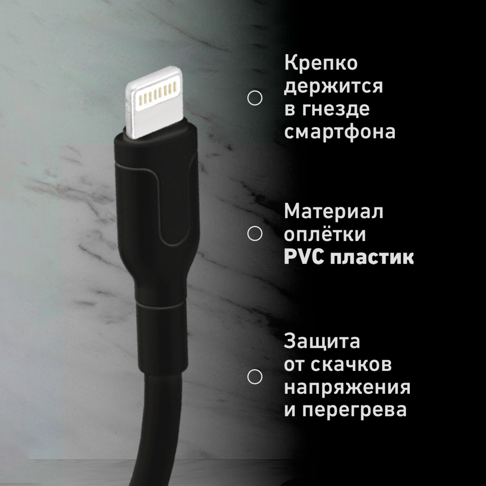 Кабель USB с быстрой зарядкой и передачей данных, AMFOX, C11, 2.1А, Lightning, провод для зарядки айфона, шнур лайтининг, юсб для Iphone Apple, черный