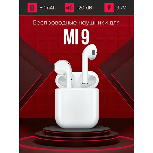 Беспроводные наушники для телефона mi 9 Полностью совместимые наушники со смартфоном mi 9 i9S-TWS 37V 60mAh 129000₽