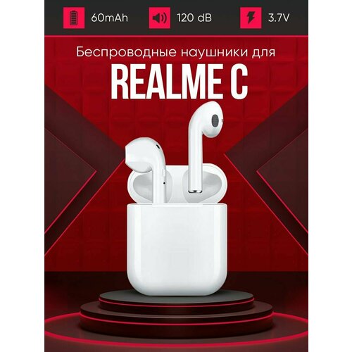 Беспроводные наушники для телефона Realme c Полностью совместимые наушники со смартфоном реалми с i9S-TWS 37V 60mAh 129000₽