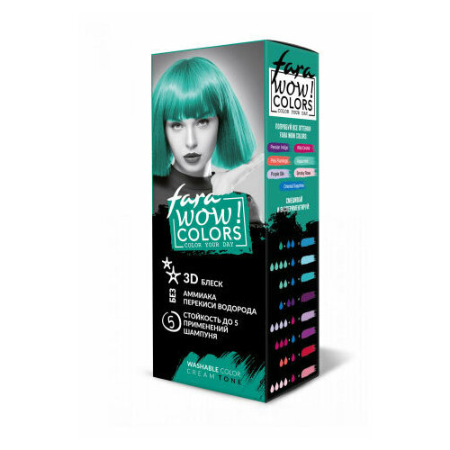 Крем оттеночный Fara Wow Colors смываемый Turquoise Pearl, 80 мл