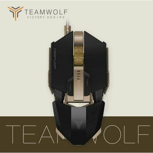 Компьютерная мышь USB Team Wolf Black 7 кнопок 8200 dpi с игровым чипом А3050