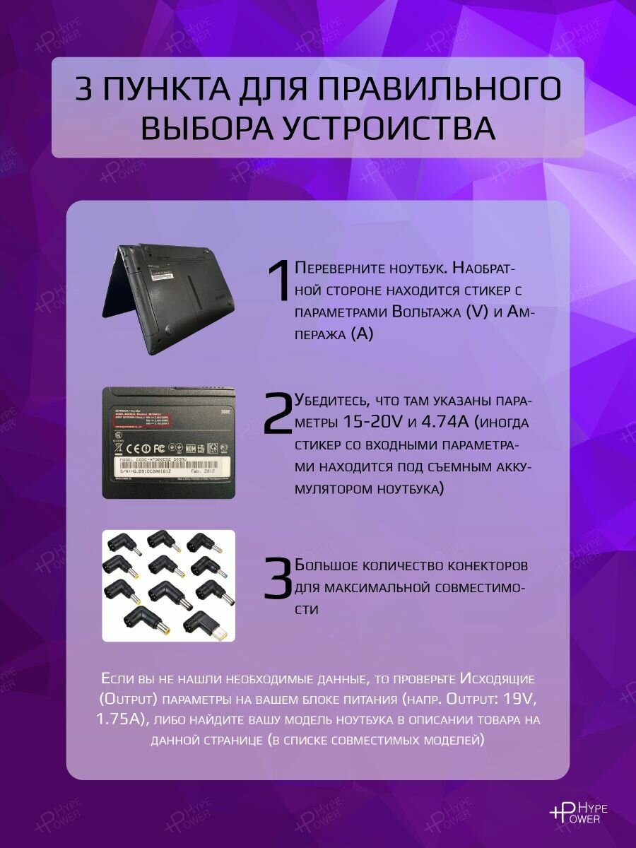 Блок питания для ноутбуков Lenovo 20V 3.25A 65W прямоугольный разъем / зарядка для ноута Lenovo ADLX65NCC3A - фотография № 12