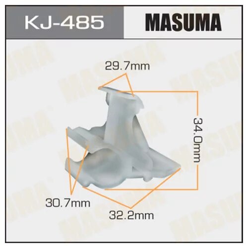 Клипса крепежная Masuma 485-KJ , KJ485 (упаковка 10 шт.), MASUMA KJ-485