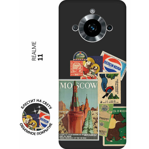 Матовый Soft Touch силиконовый чехол на Realme 11, Рилми 11 с 3D принтом Soviet Stickers черный матовый soft touch силиконовый чехол на realme c33 рилми с33 с 3d принтом soviet stickers черный