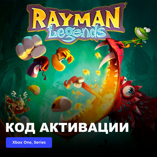 игра outlast xbox one xbox series x s электронный ключ турция Игра Rayman Legends Xbox One, Xbox Series X|S электронный ключ Турция