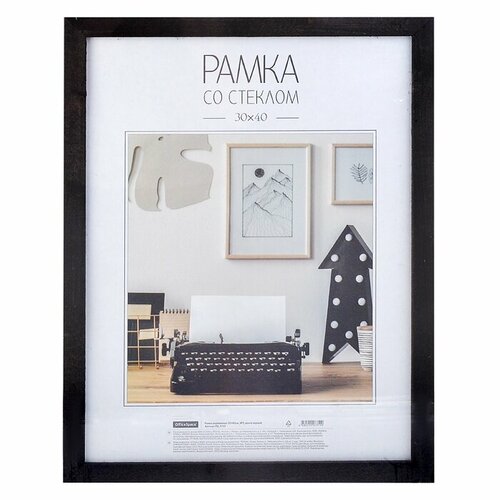 Рамка деревянная ArtSpace 30х40 см, N3, венге (РД_9319)