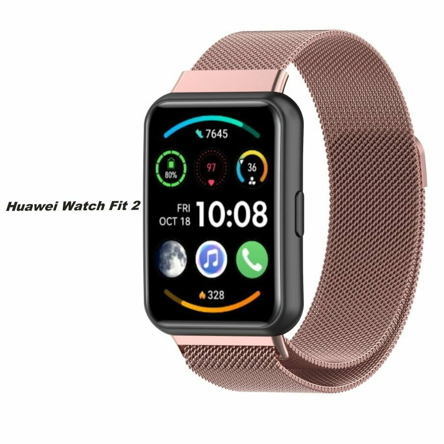 Стальной, сменный, миланский ремешок подходит для умных смарт-часов Huawei Watch Fit 2 плетение миланская петля, с магнитным замком, розовый