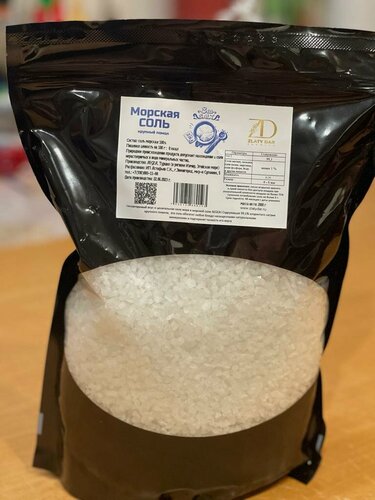 Изображение товара Соль морская AEGEA помол крупный, Турция, 2 кг