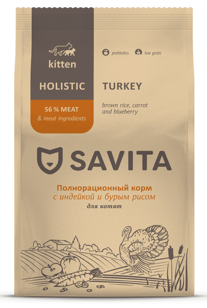 SAVITA для котят с индейкой и бурым рисом 5 кг - фотография № 2
