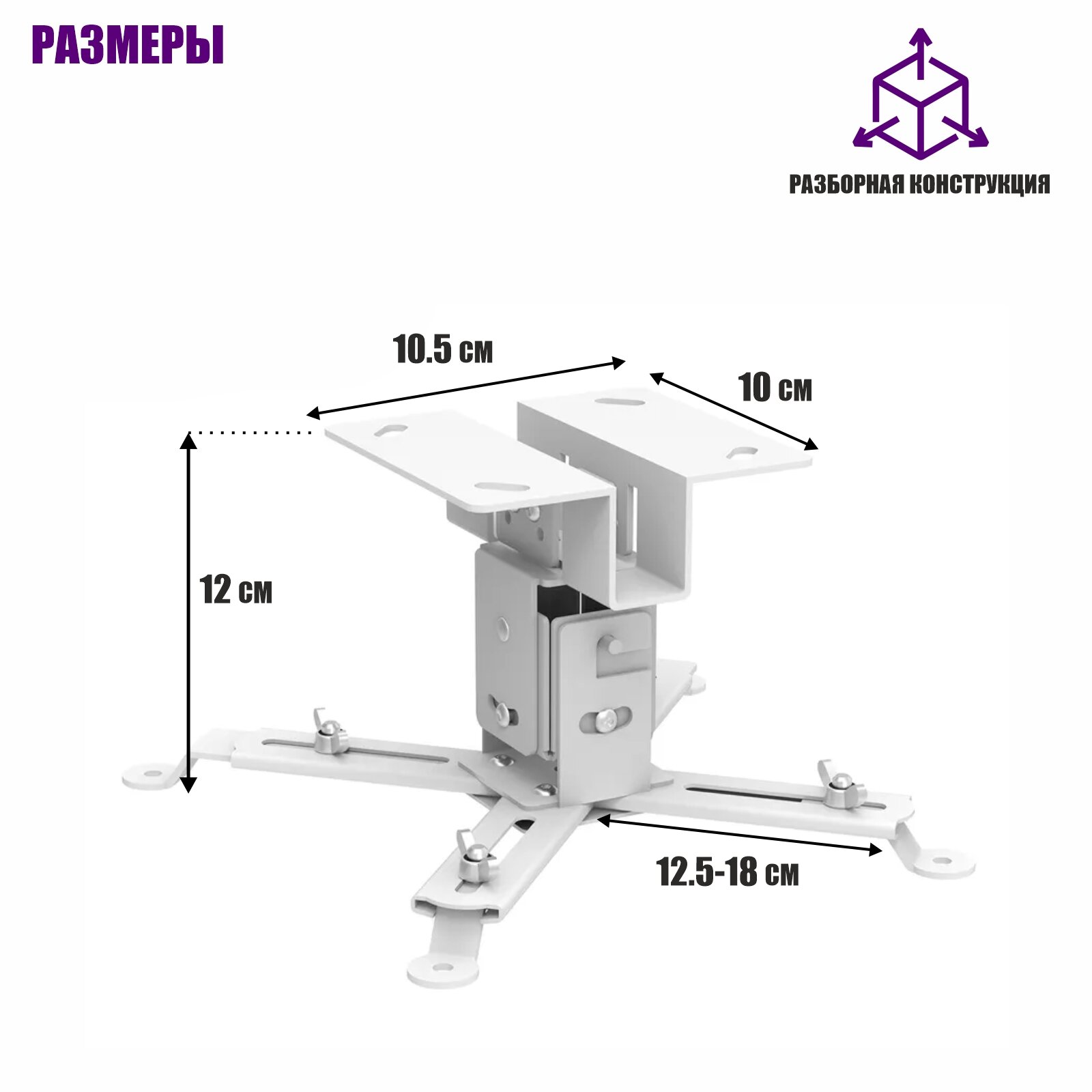 Потолочный наклонный кронштейн PCM для проектора до 25 кг, белый — фото 6