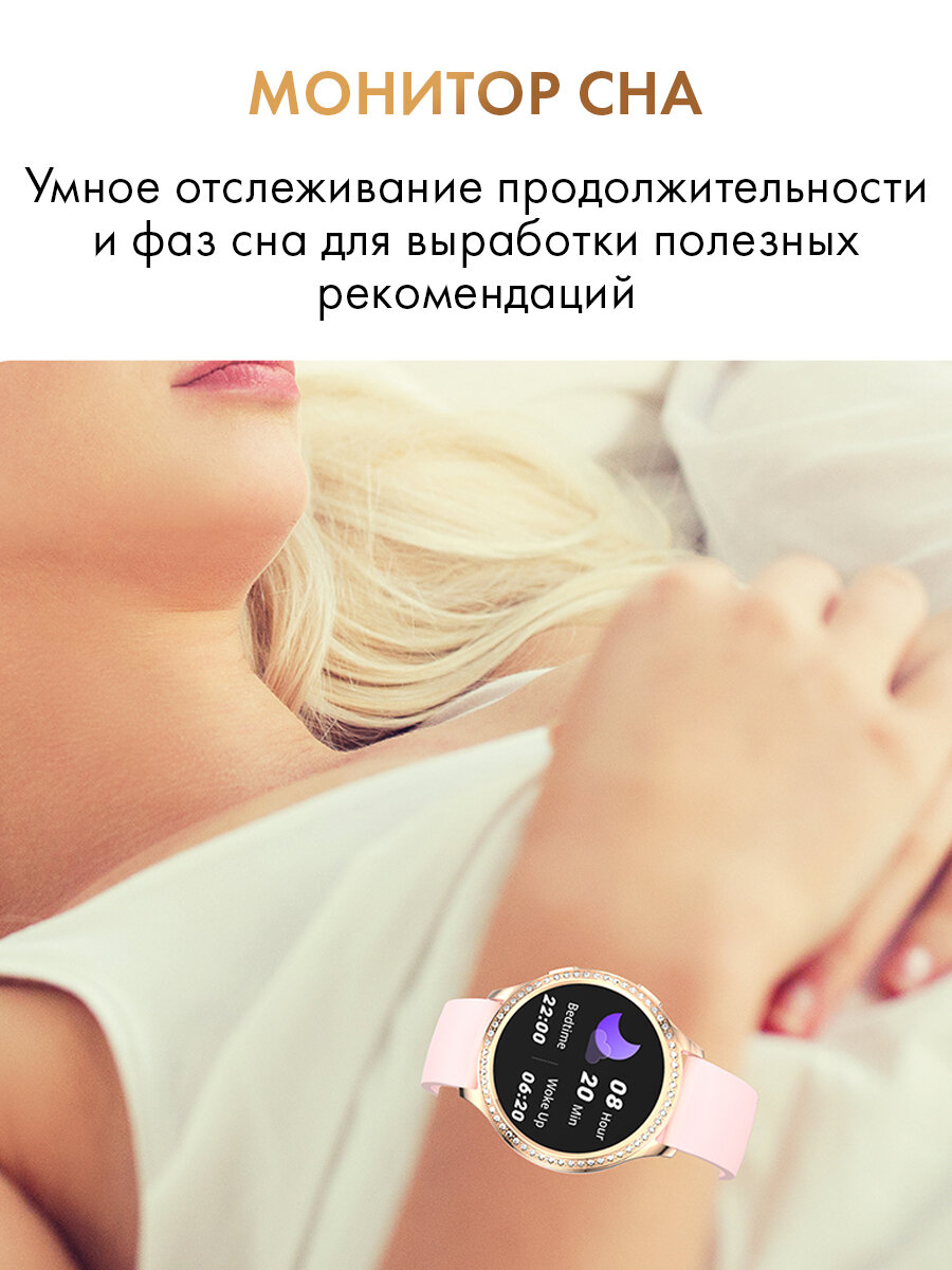 Смарт часы женские PARASMART Afrodita с функцией звонка и плеером, фитнес браслет с измерением давления и пульса, для андроид смартфона и айфона — фото 14