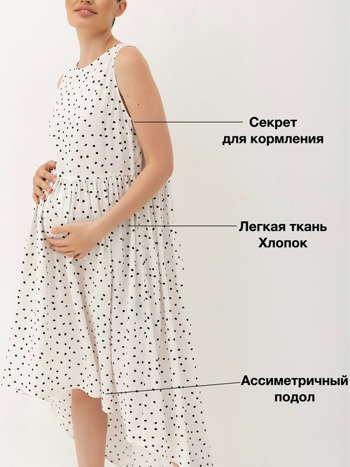 Сарафан FOR BEST MAMA, размер ONE SIZE, белый