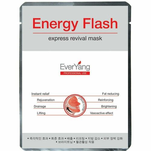 Сет из 3 масок EverYang Express revival mask Energy Flash Инновационная корейская маска мгновенной красоты для лица