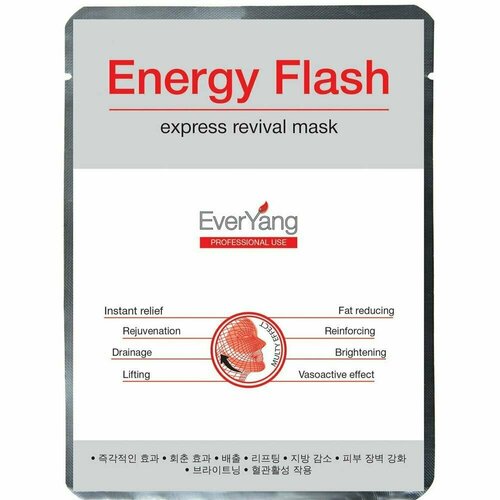 Сет из 5 масок EverYang Express revival mask Energy Flash Инновационная корейская маска мгновенной красоты для лица