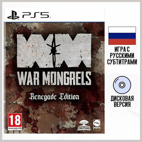 Игра War Mongrels - Renegade Edition PS5 русские субтитры 3415₽