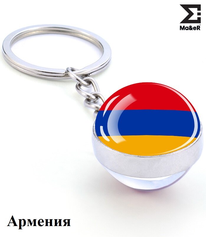 Брелок Флаг Российской Империи 