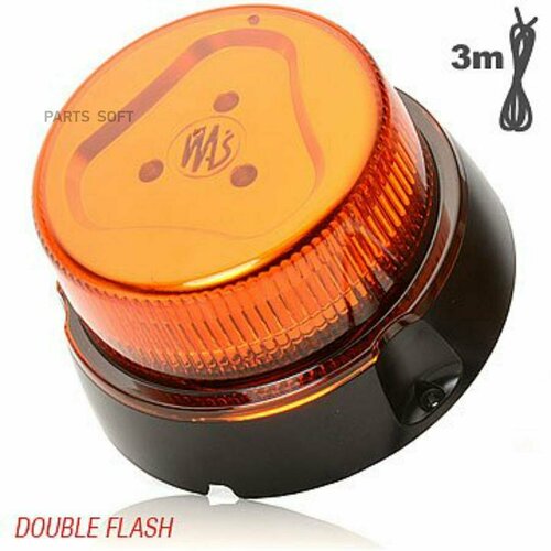 Маяк светодиодный желтый магнит провод 3м без штекера светодиод 12v24v 14078₽