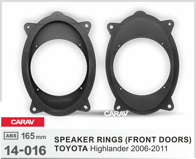 Проставочные кольца для установки динамиков для TOYOTA Highlander 2006-2011 передние / 165мм CARAV 14-016