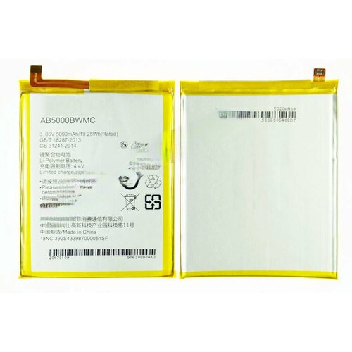 Аккумулятор для Philips X588/S386 AB5000BWMC ORIG100%