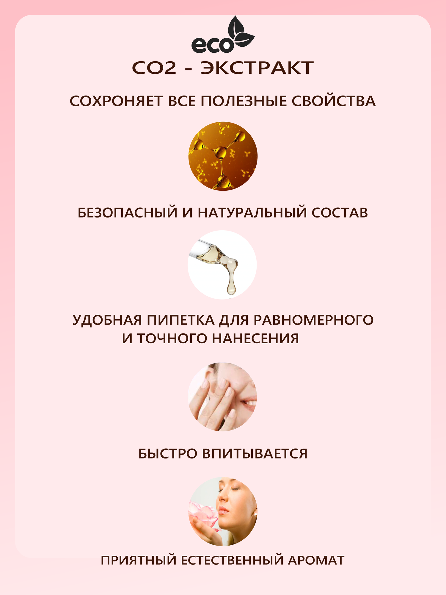 Масло монарды, масло для ногтей, кутикулы волос с пипеткой. Средство для лечения грибка, перхоти, онихолизиса, все для маникюра — фото 1