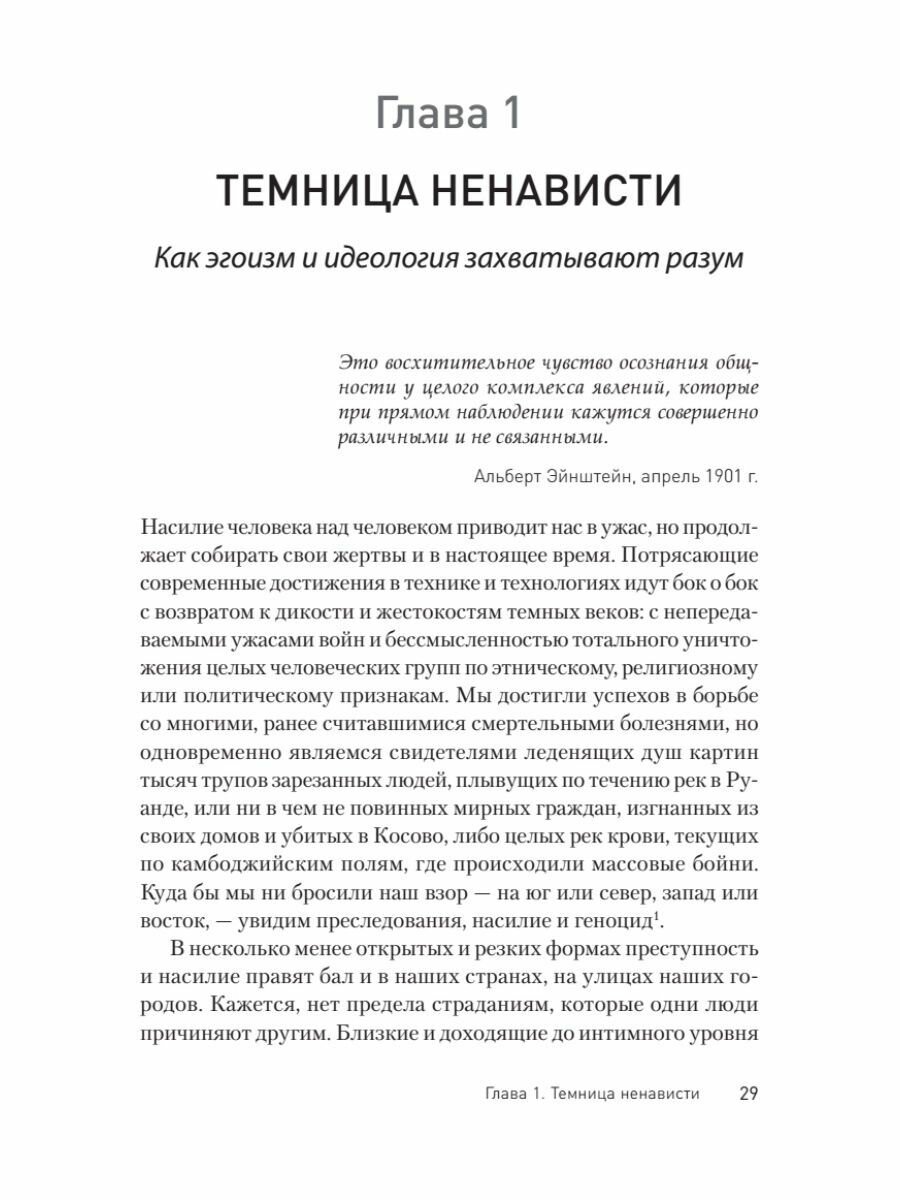 Аналитическая химия для фармацевтов: учебное пособие - фото №5