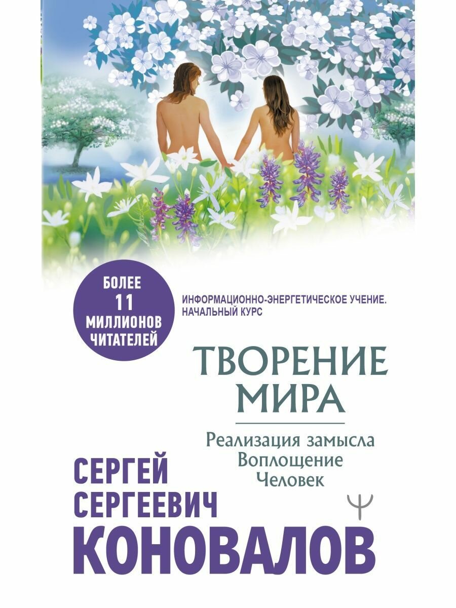 Практическая цитопатология. Интерпретация результатов ТИАБ на основе распознавания паттернов. Том 1 - фото №5