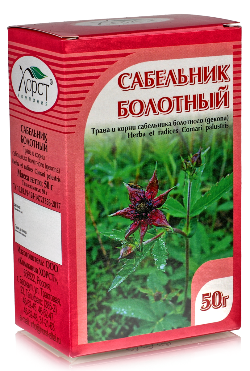 Сабельник болотный плюс 50гр