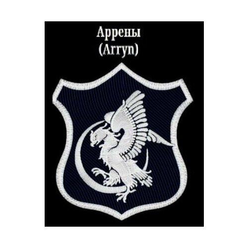 Шеврон нашивка пришивная Гербы Домов из сериала Игра престолов, 10х9см