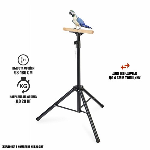 Напольная присада для попугаев, стойка 502B-BIRD игровая для птиц