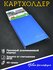 Картхолдер для карт с RFID защитой STELLYX