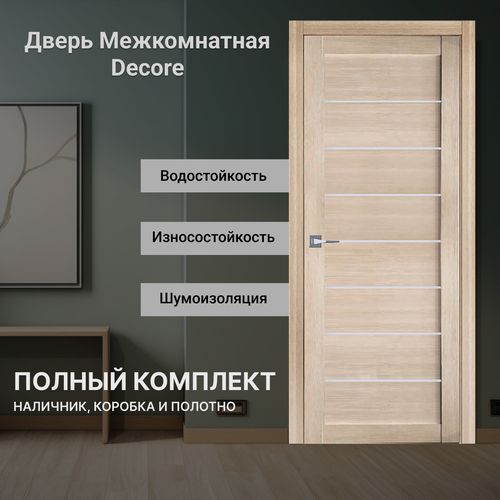 Дверь межкомнатная остекленная Декор 1005 Лиственица 700 мм комплект ( полотно, коробка, наличники)