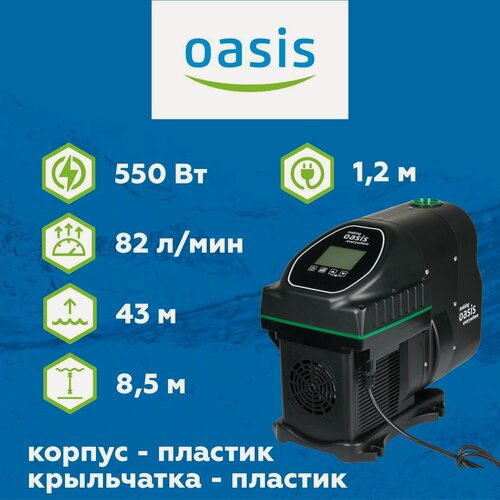 Изображение товара Инверторный насос постоянного давления OASIS NS- 82/43 (частотный)