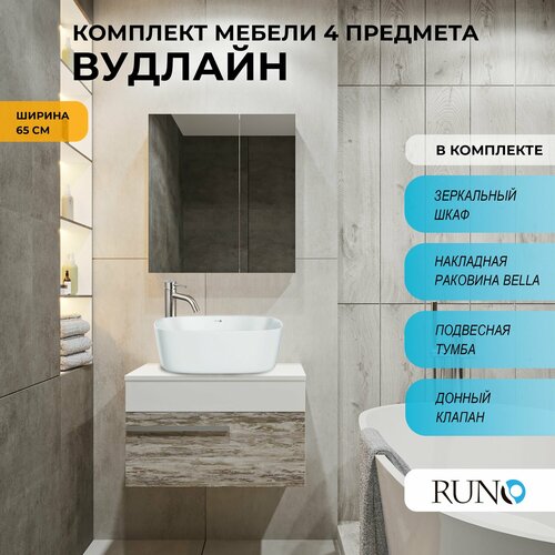 фото Мебель для ванной runo вудлайн 65, скандинавский дуб (тумба подвесная с раковиной bella, зеркальный шкаф лада 60 белый, выпуск)