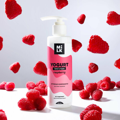 Йогурт для рук MiLK Raspberry 200 мл