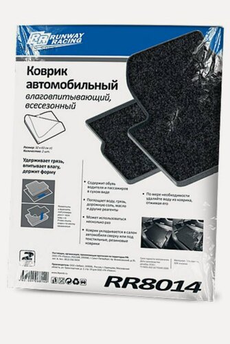 Изображение товара Коврик автомобильный влаговпитывающий, всесезонный 2 шт. RUNWAY RACING RR8014