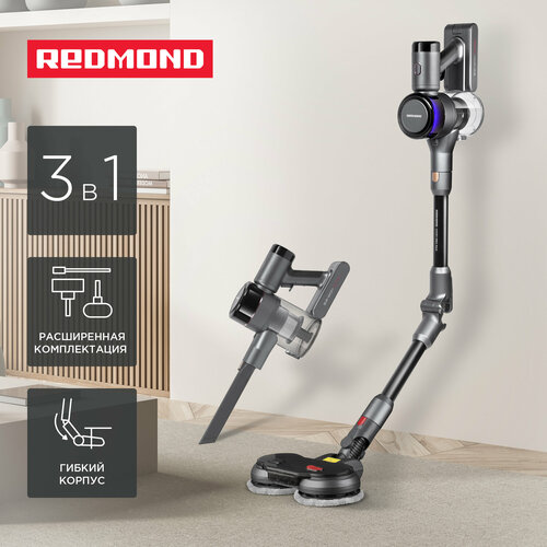 Пылесос вертикальный беспроводной REDMOND VH1311 PRO MAX 34999₽