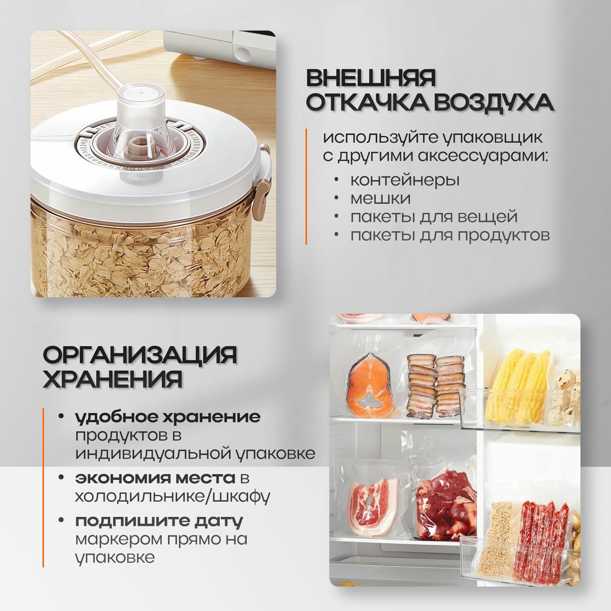 Вакуумные Упаковщики Xiaomi Вакуумный упаковщик Xiaomi Mijia Automatic Vacuum Sealing Machine MJFKJ06XM