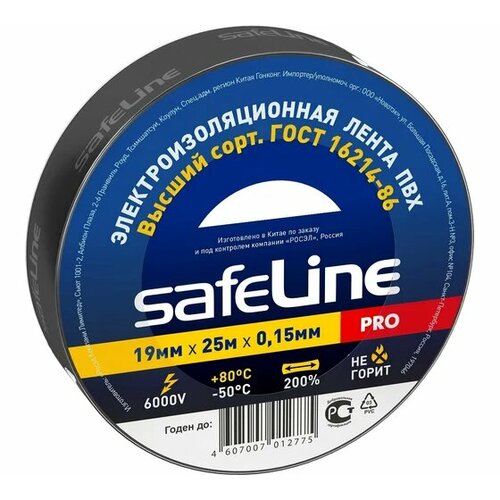 фото Изолента safeline 9372