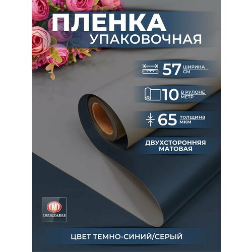серый, синий