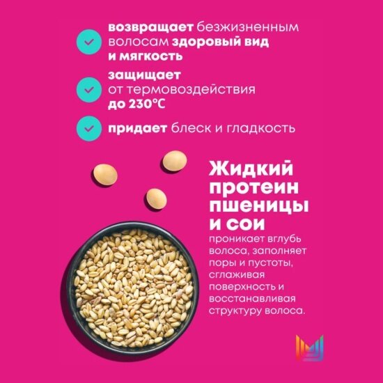 Изображение Крем-уход против ломкости волос Matrix Cosmetics Matrix Instacure несмываемый, 200 мл