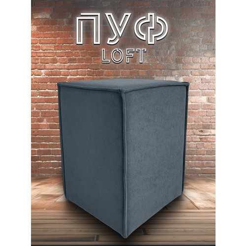графит