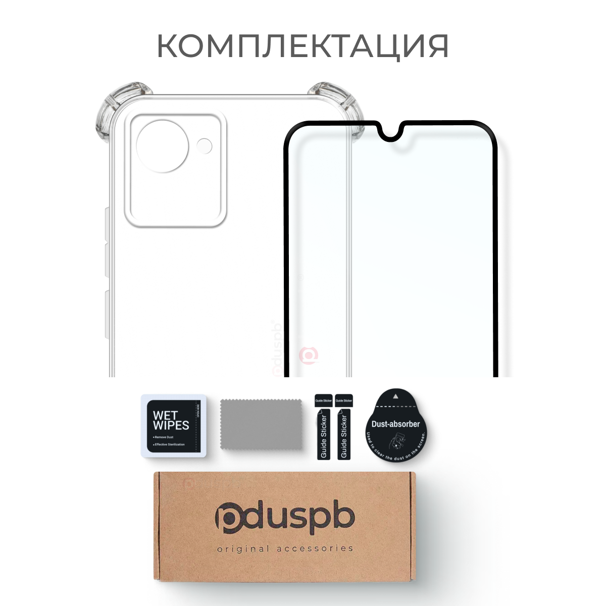 Комплект 2 в 1: Чехол + стекло для Realme C30 / Narzo 50i Prime / Realme C30s / прозрачный противоударный Реалми / Нарзо — фото 1