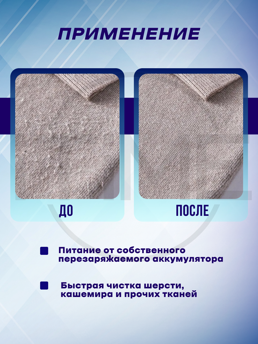 Картинки Машинка для удаления катышков с одежды Xiaomi ShowSee Lint Remover H1-Y