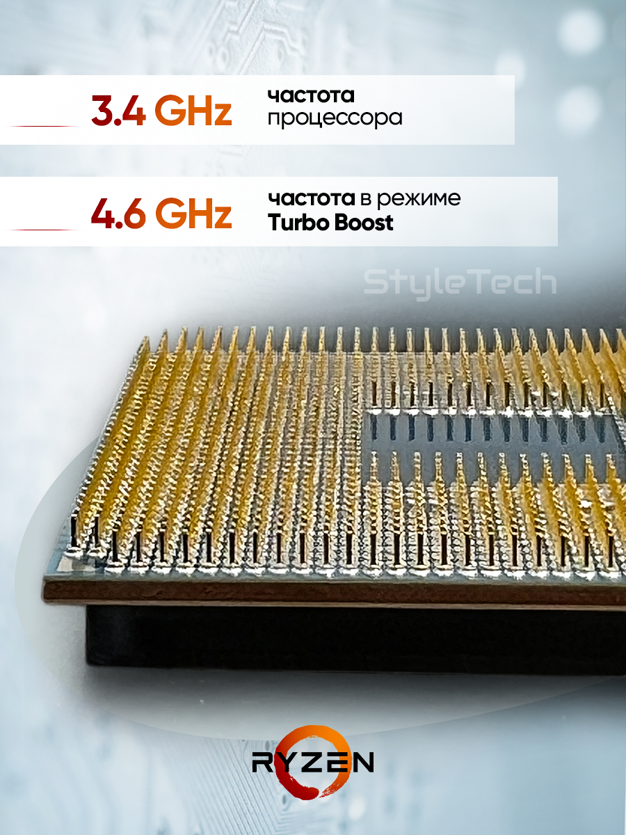 Процессор AMD Ryzen 7 5700X, 8 ядер, AM4 — фото 1