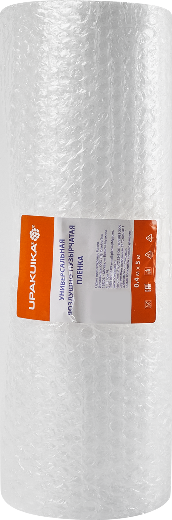 Пленка воздушно-пузырчатая Упакуйка 0.4x5 м полиэтилен