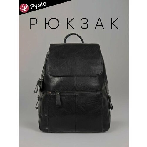 Pyato / Городской рюкзак из высококачественной экокожи
