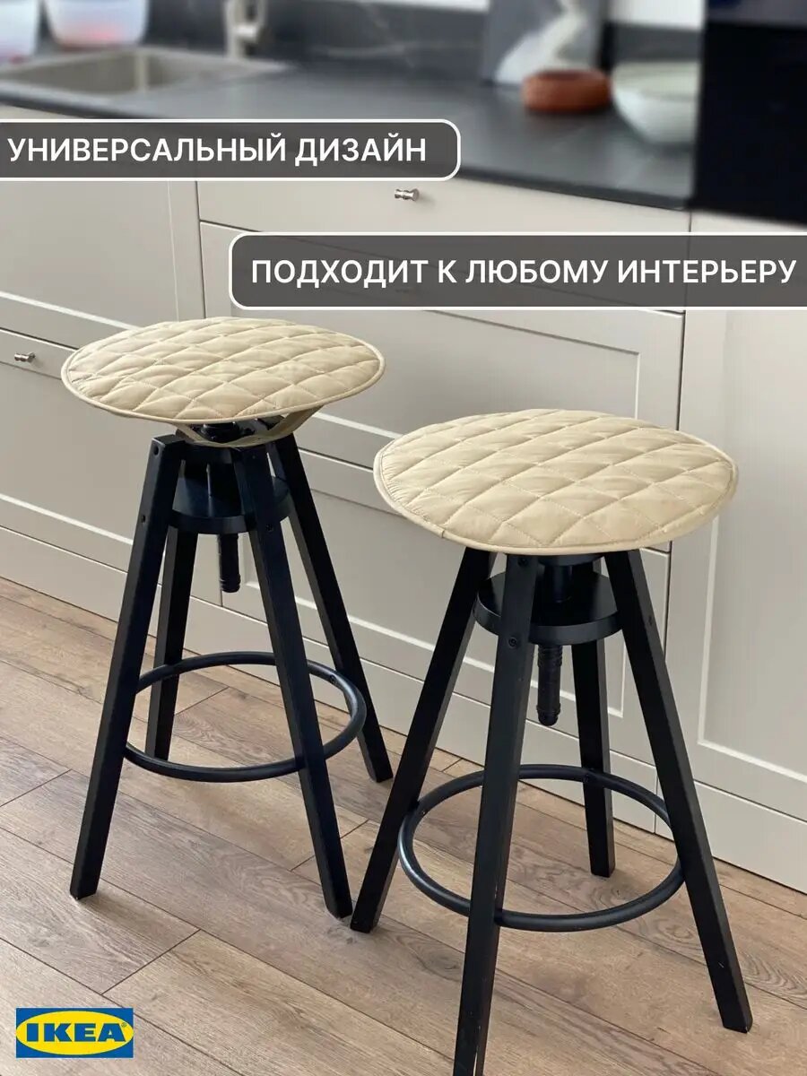 Подушка на стул круглая на липучках 38x38 — фото 1