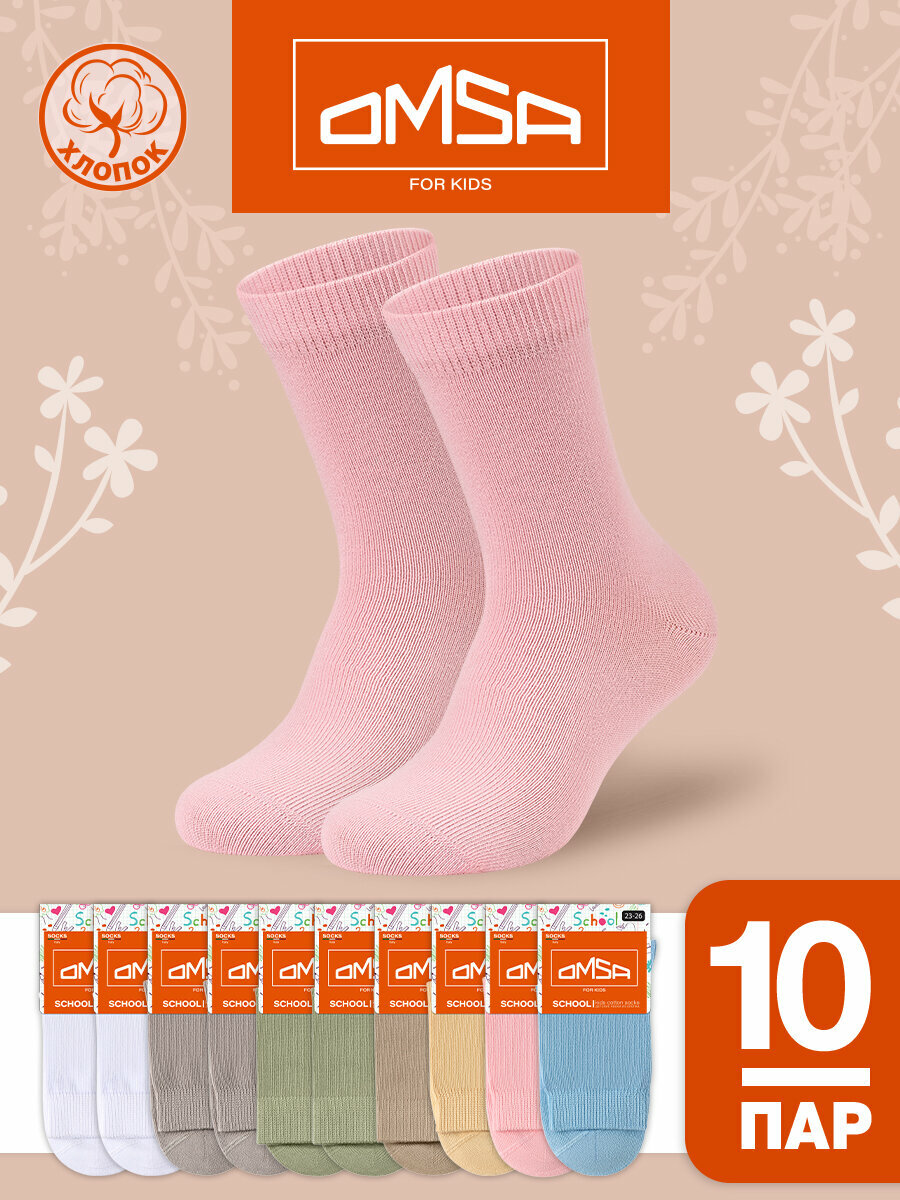 Носки Omsa