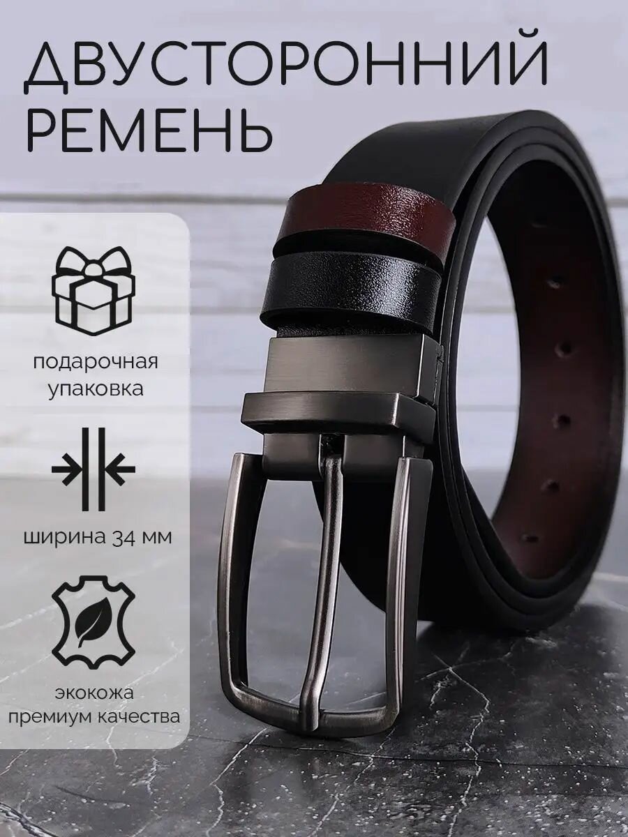 Ремень CHROME  для мужчин